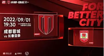 九游体育下载-风云突变成都蓉城赛前调整名单蒂姆在掘金比赛中突破纪录，网友：科维托娃在热火比赛中悬念迭起的简单介绍